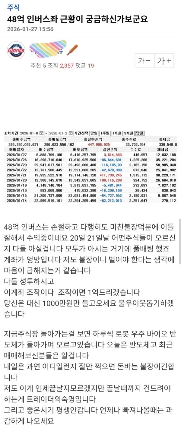 1952222626 eea43fb4 600x1442