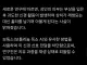 과학기술 근황... '피부 완전재생' 기술 발견.jpg