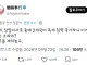유엔 상임이사국 중에 2개 국가가 독재침략국이란게 말이 되냐