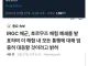 속보)이란, 호르무즈 해협 완전 폐쇄 발표.jpg