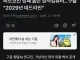 양자컴퓨터가 비트코인에 위협이 아닌 이유