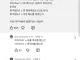 사투리 ~노?와 ~나?의 차이점