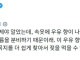 브레지어에서 희미하게 우유향이 나는 이유