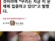 트럼프, 쿠바 곧 무너질 것