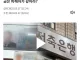 위조 신분증 대출 피해자가 갚아야함