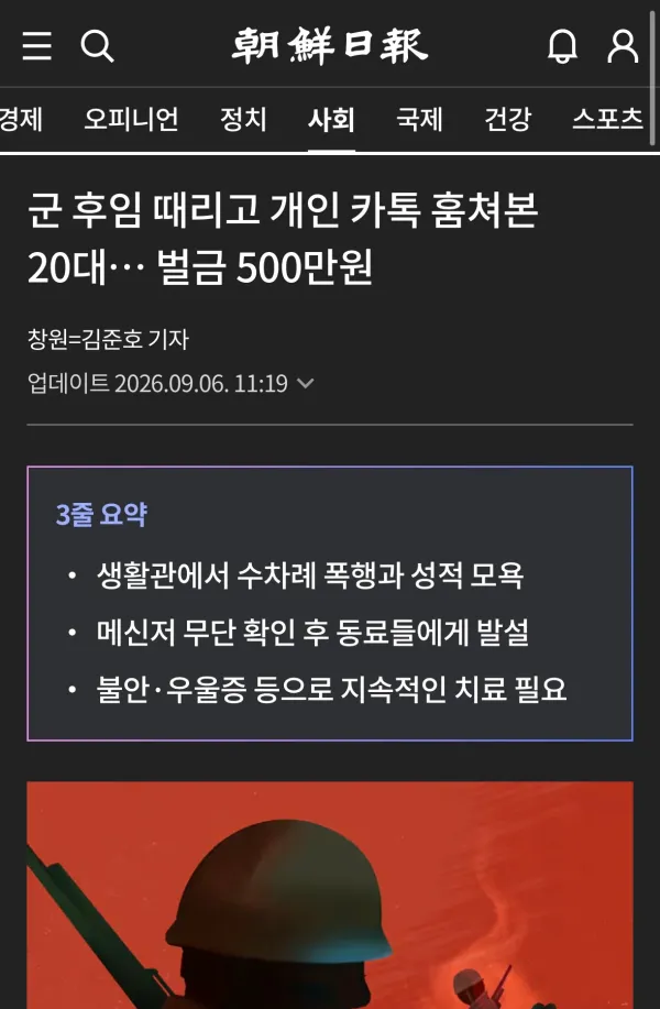 1954383866 9e0c218e 600x917