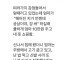 전 남친이 선물한 오르골에서 50만원 나옴