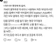 한국계 미국 교사가 바라보는 미국 본토 애들과 아시안 애들 특징