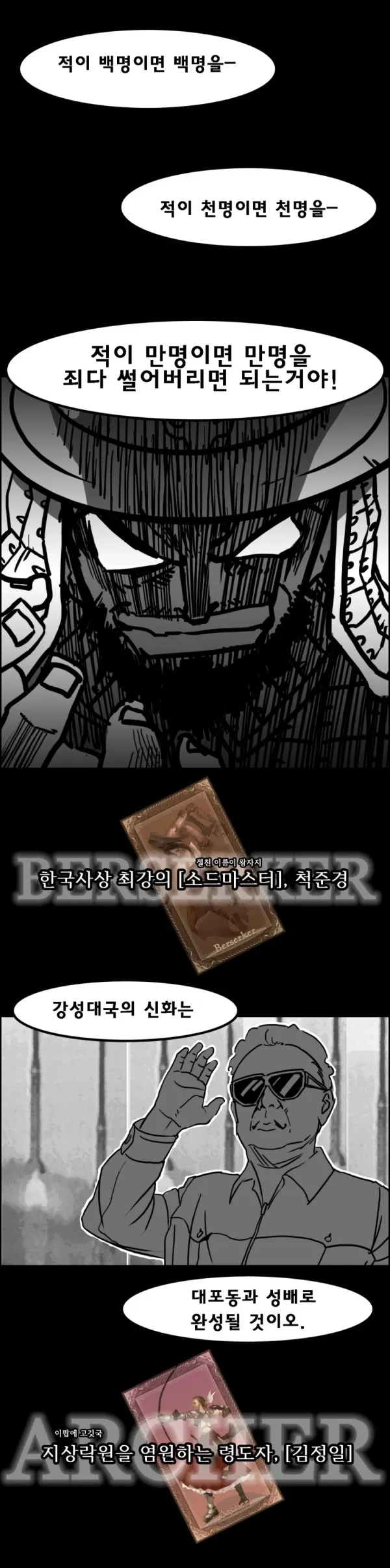 1955073117 152e1b81 600x2413