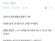 소개로 만난 여친이 산책을 좋아한다했다 ㅅㅂ.jpg