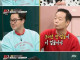 인천 거주 지상렬ㅋㅋㅋㅋㅋ
