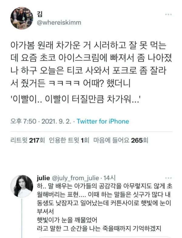 1955446639 f04f3e54 600x785