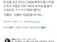 말 배우는 애기들이 쓰는 언어표현.jpg