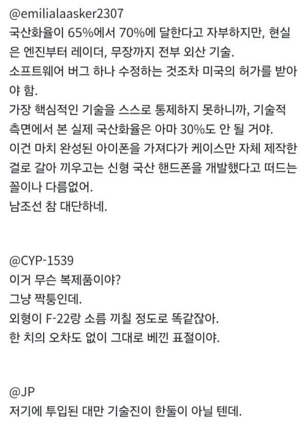 1955473276 cba30b3a 600x849
