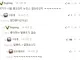의외로 연배를 알수 있다는 단어