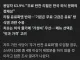 식당 김치 유료화... 시민 64% 반대.jpg