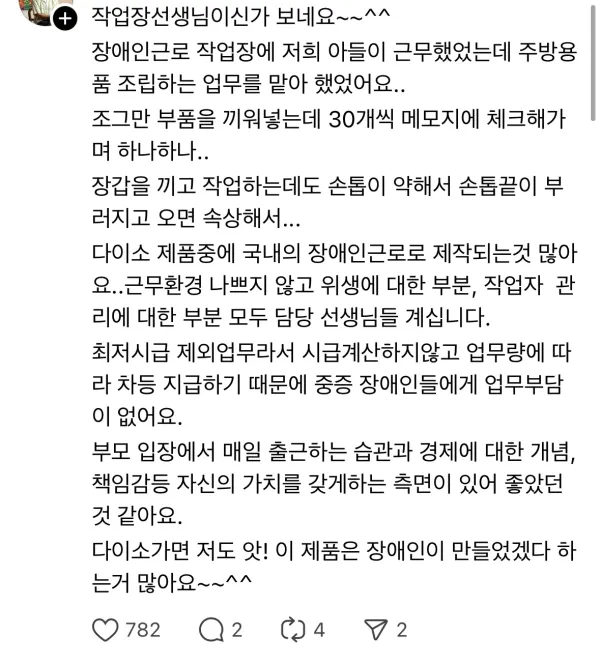 1956013434 8ad6a3fc 600x663