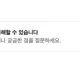 openAI가 한국 사회에 어마어마한 혁신을 이끌어냄