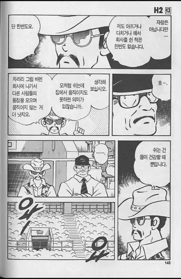 1956389552 4a7fd4e0 600x925