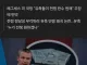 미 국방장관, 유족들이 전쟁 완수 원해.. 유족들은 그런적 없어