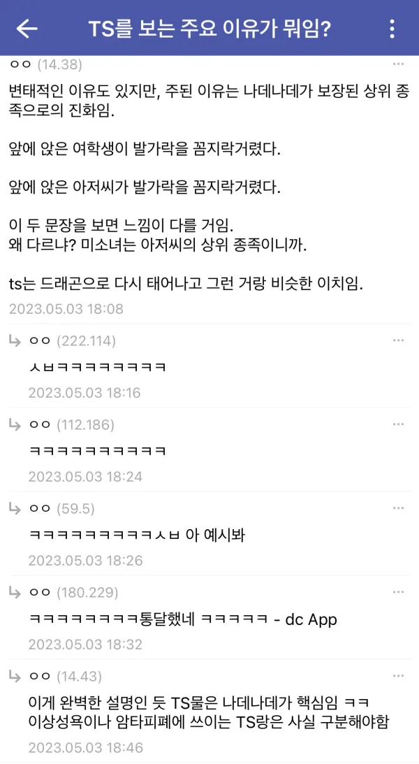 1957589902 9bd197f6 600x1093
