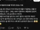 아이들에게 회를 먹이면 안되는 이유