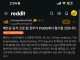 배그 레딧 : 베트남 공식 프로 팀 전부가 PUBG에서 철수할 것입니다 ㅋㅋㅋㅋㅋㅋ