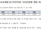 정신나간 길고양이 국가 사업 근황 ㅅㅂ