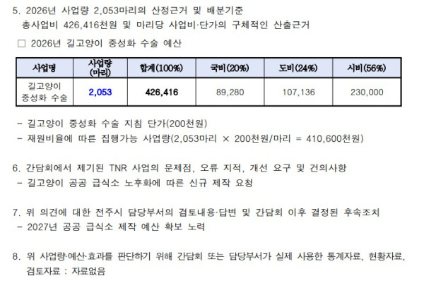 1958381793 cebc46c4 600x408