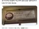 현지화된 이슬람 식당
