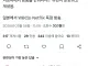 일본에서 WBC 중계 근황