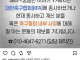SBS, 대한축구협회 내부 제보자 모집 중ㄷㄷ