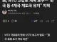트럼프, 한국은 개도국 지위 반납해라