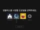 의외로 많다는 안 보는 OTT구독을 유지하는 이유
