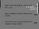 배민 쿠팡 수수료 때문에 메뉴명으로 SOS 보낸 사장님.jpg