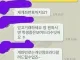 의외로 반복되는 중고거래 빡통짓