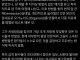 깃랩창업자(45세)의 스스로 암백신 만들기