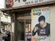 사천돼지국밥