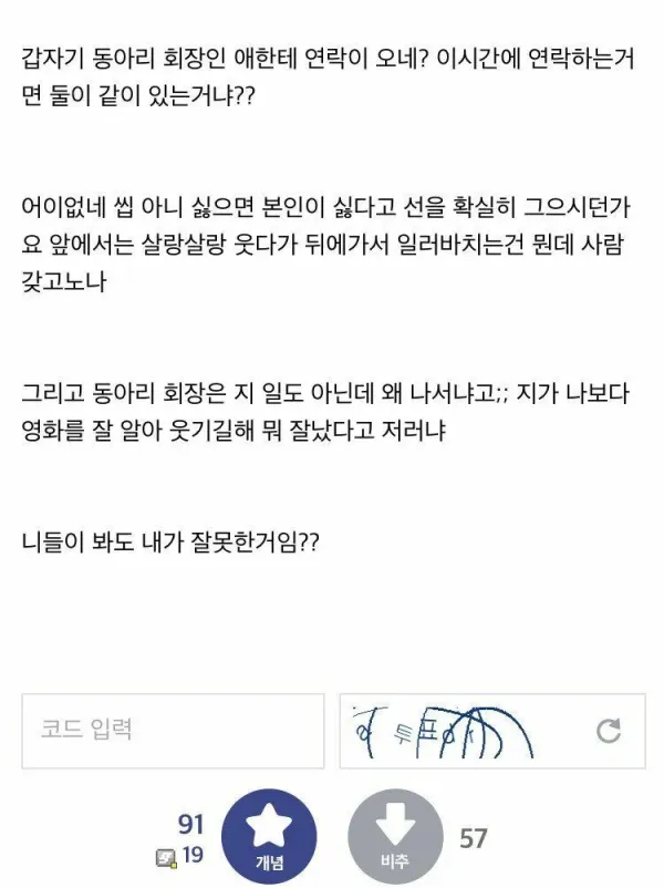 2001321378 8388ad71 600x802