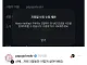 만우절날 장난 쳤다가 좆된 공식.jpg