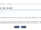 새로 오픈한 가게에 배달 평점 조지는 게 취미인 사람
