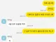 ㄹㅇ 딸같은 며느리