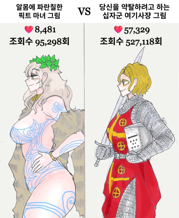 2004146024 ac770e9c 600x731