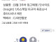 피규어 주문했다가 개빡친 디씨인