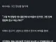 친구가 사정사정해서 결혼한 썰