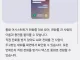 갤26울라리의 신기능 여론조사 Ai 차단서비스