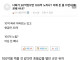 코인 선물 중독자의 최후...jpg
