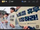 속보) 노동절 = 휴무일 공식 확정.jpg