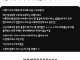 비행기에서 자리 바꿔달라 하더라