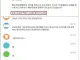 [속보] 공정위 “삼겹살 가격도 담합이었다”…돼지고기 업체들에 과징금 31억 부과